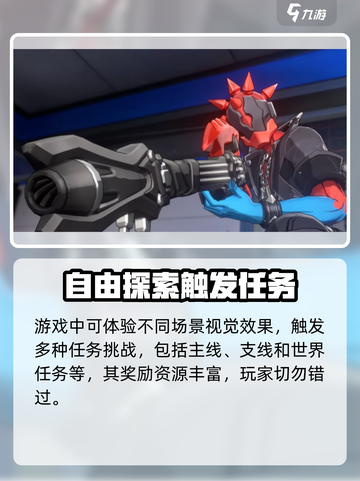 无限大怎么玩介绍截图3