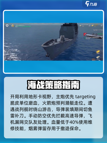 现代战舰维拉湾号怎么样介绍截图3
