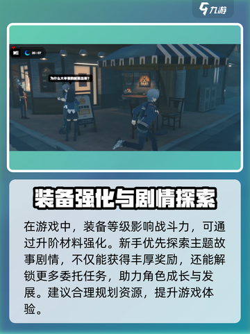 绝区零🔥开荒必看！新手爆率提升攻略🌟截图4