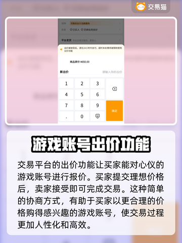 三战账号估价💡《三战》账号价值查询通道截图4
