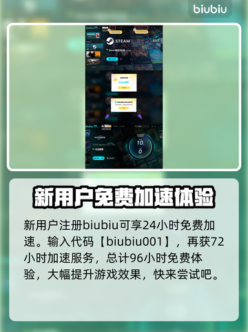 无主星渊延迟丢包？这样解决立马流畅🔥🎮截图5