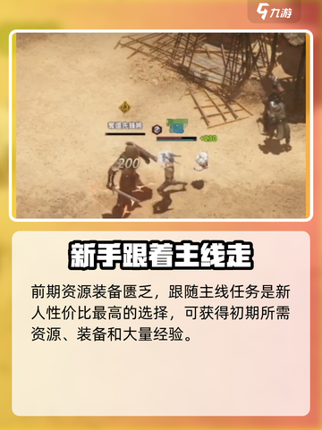 权力之望🔥上线时间揭秘，游戏迷必看！截图5