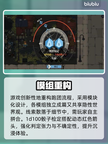 《心之钥》人格解体太上头！🤯截图2