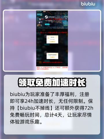悠哉钓鱼加速器推荐🔥哪款最适合你？🎮截图4