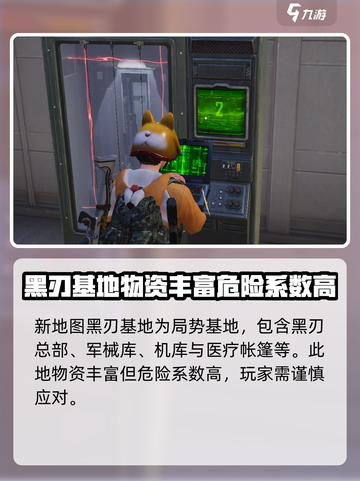 和平精英六周年有哪些活动介绍截图4
