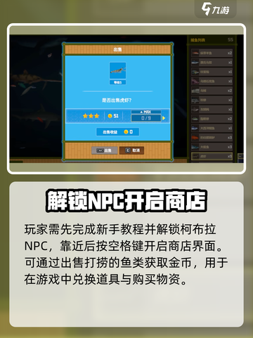 潜水员戴夫商店位置大揭秘！🎮🔥截图3