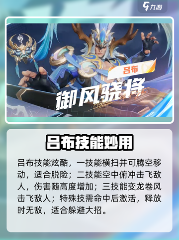 《星之破晓全英雄技能揭秘💥》🎮截图4
