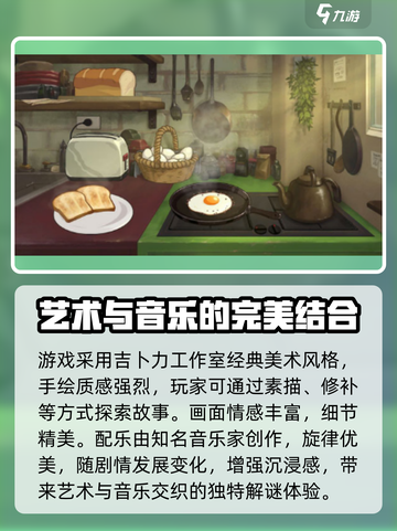 《倾听画语》免费与否大揭秘！🎮🔥截图3