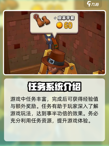 传奇商店🔥经营秘籍，快速升级爆率翻倍！截图2