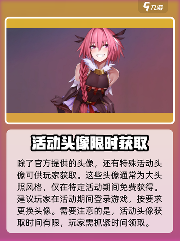 卡拉彼丘大头头像怎么改介绍截图3
