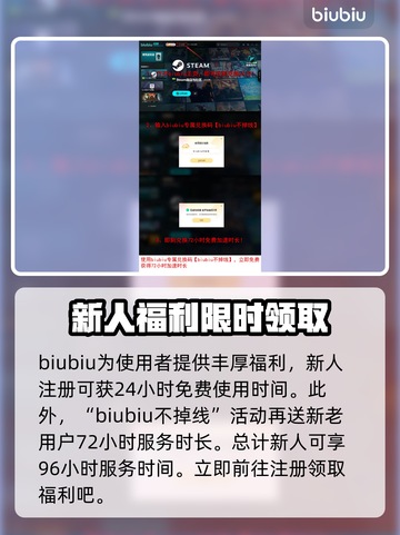 奇喵派对下载慢？一键加速⚡玩转奇喵派对！截图4