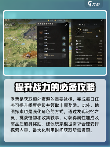 剑灵2🔥每日必做玩法大揭秘！新手必看💥截图5
