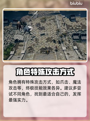 艾尔登法环黑夜君临职业🔥最强开局必备！截图3