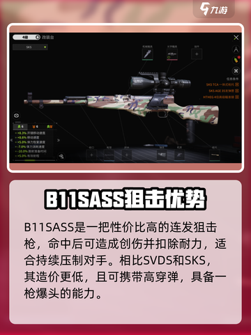 《萤火突击》枪械推荐🔥看完胜率翻倍！🎮截图6