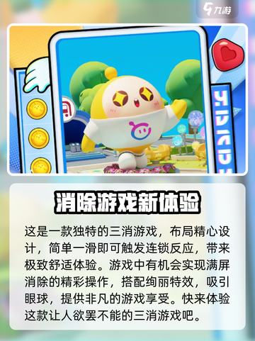 蛋仔滑滑加速器推荐🔥让你的游戏体验更上一层楼！🎮截图2