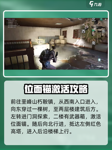 七日世界🔥冰雨获取方式大揭秘！💎截图2