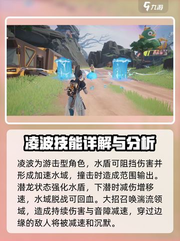 远光84角色强度排行榜分享介绍截图5
