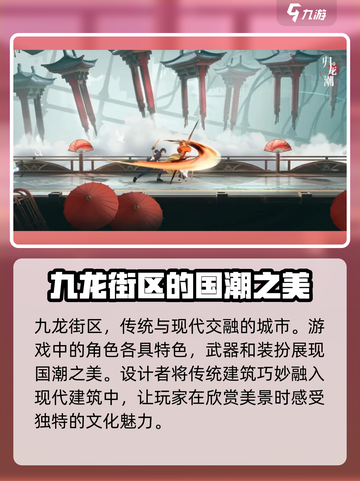 归龙潮🔥正式公测时间曝光！🎉游戏迷不容错过⚡截图3
