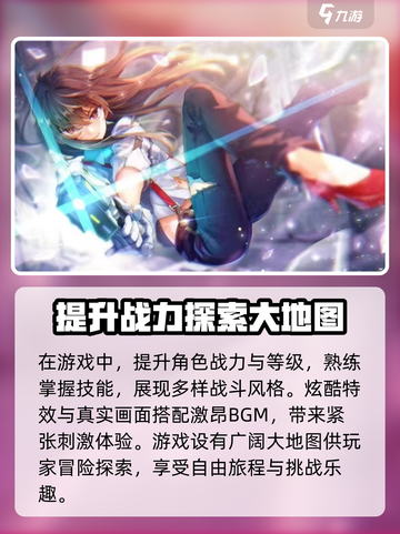 炽焰天穹国服由谁代理介绍截图3