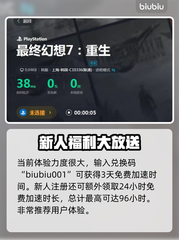 最终幻想7重生打牌玩法🔥超全攻略来啦！截图5