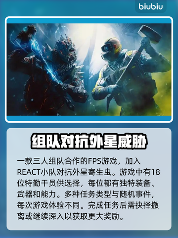 彩虹六号异种延迟高？⚡快用这些方法解决！截图2