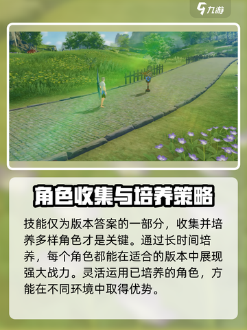 星痕共鸣臂章有什么用介绍截图5