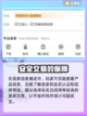极略三国买号平台推荐💥游戏党必看！🔥截图4