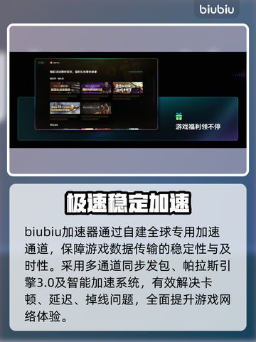 NBA2K26卡丁车神获取攻略🚗💥截图4