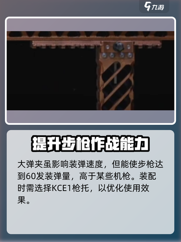 萤火突击|M4满改🔥超简单改装方法分享！截图4