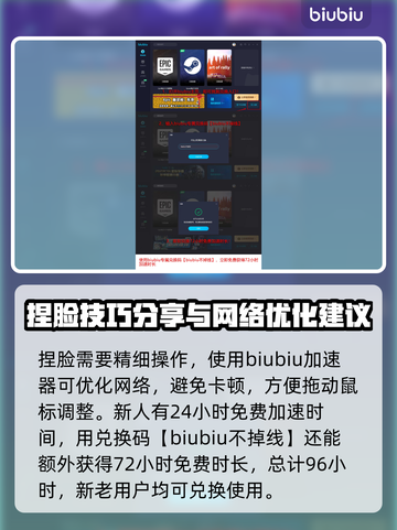 龙之信条2🔥鬼武者获取秘籍✨截图3