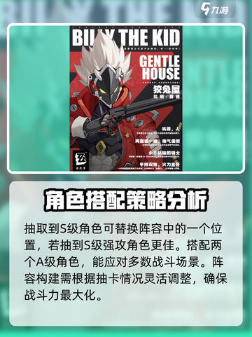 绝区零🔥御三家超强解析，游戏王者必看！截图4