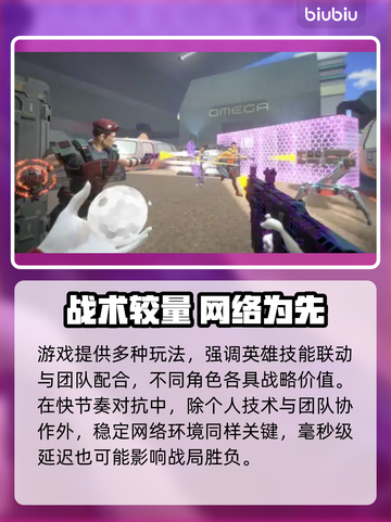 🎮X8加速器选对不踩坑！游戏党速看🔥截图2
