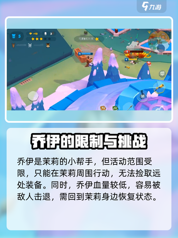 🎮动物王者茉莉太强了！袋鼠茉莉强度分析💥截图4