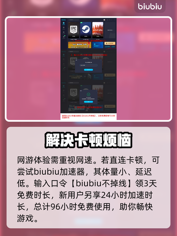 第一后裔🔥发售平台大揭秘！玩家必看👇截图4