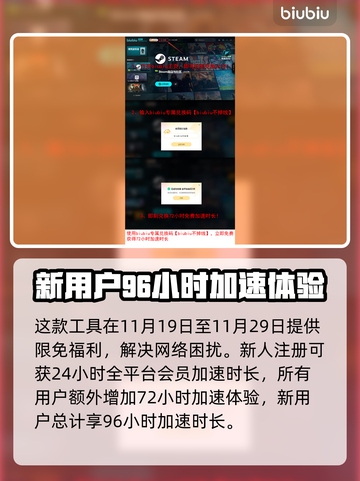 阿加斯巴之塔联机方法💎超简单教程来了！截图4