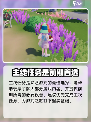 心动小镇🔥李臻位置大起底！速来探秘➡截图5