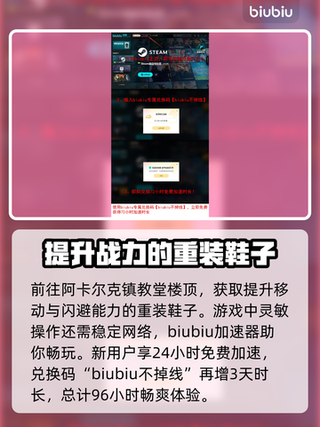 《七日世界》🔥重装套装获取秘籍💎截图4