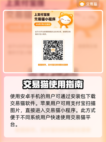 虚空风暴账号交易🔥可靠软件推荐🎮截图2