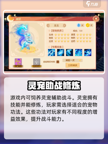 梦幻大唐🔥超好玩！游戏玩法全揭秘✨截图3