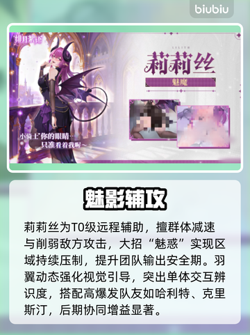 🔥《绯月絮语》全角色变身图鉴！美到窒息✨截图4