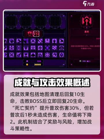 小骨英雄杀手黑暗技能是什么介绍截图2