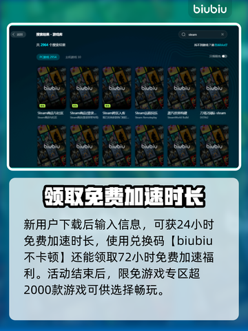 游戏掉帧？这些问题可能是罪魁祸首！💥🔥截图4