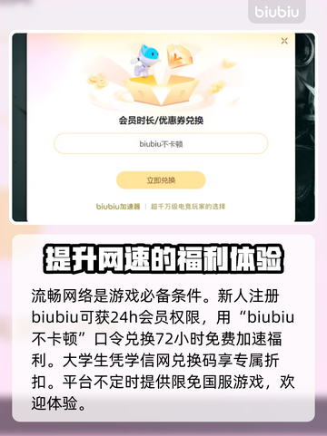 死亡搁浅2：快速解锁滑索秘籍🔥游戏技巧大公开！截图5