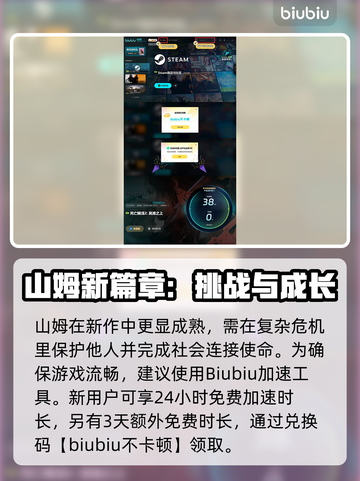死亡搁浅2最高画质设置🔥画面特效全解析🎮截图4