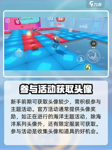 蛋仔派对头像更换方法🔥超简单技巧⚡截图3
