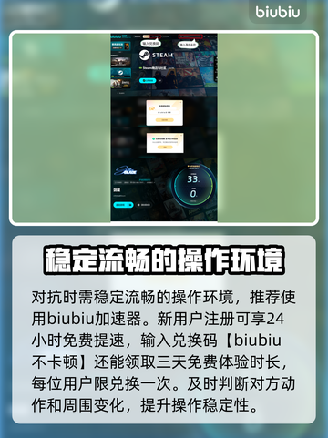 剑星PC版艾德姆打法🔥超详细教程来了！🎮💡截图6