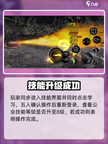 DNF手游🔥60级技能卡爆技巧💥截图4