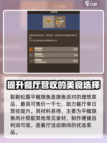 潜水员戴夫菜品推荐介绍截图2