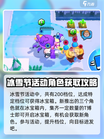 爆裂小队:T博士🔥一星也能逆袭？游戏秘籍大曝光！截图4