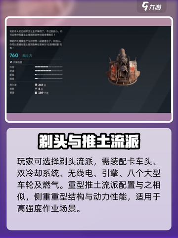 创世战车💥霰弹枪神装搭配！截图3